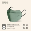 Mask Morandi KF94 10PCS 4 lớp cho người lớn, chống bụi thoáng khí, chống khói mù - 37.800 VND 5