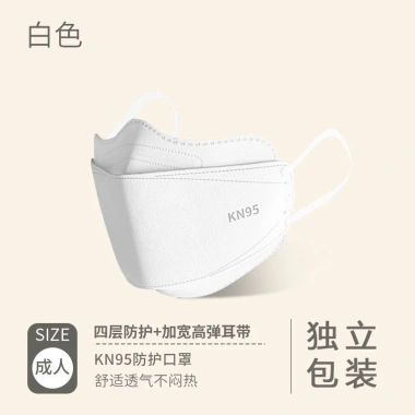 Mask Morandi KF94 10PCS 4 lớp cho người lớn, chống bụi thoáng khí, chống khói mù - 37.800 VND 6