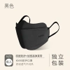 Mask Morandi KF94 10PCS 4 lớp cho người lớn, chống bụi thoáng khí, chống khói mù - 37.800 VND 7