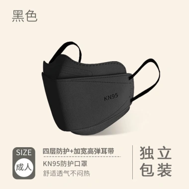 Mask Morandi KF94 10PCS 4 lớp cho người lớn, chống bụi thoáng khí, chống khói mù - 37.800 VND 7