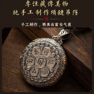 Mặt dây chuyền bạc S925 phong cách Tây Tạng – may mắn, quá khứ hiện tại, giá 173k 2