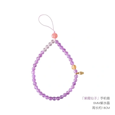 Mặt dây chuyền điện thoại Amethyst Xilian - Dây đeo cổ tay chống sốc, quà tặng