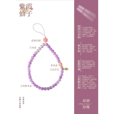 Mặt dây chuyền điện thoại Amethyst Xilian - Dây đeo cổ tay chống sốc, quà tặng