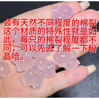 Mặt dây chuyền điện thoại hình mèo pha lê hồng tự nhiên - Móc khóa nữ độc đáo, may mắn, sáng tạo - 84.800 VND