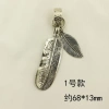 Mặt dây chuyền Đôi lông lá lúa mì - Tai tròn đôi, hạt may mắn, ưu đãi 54.091₫ 5