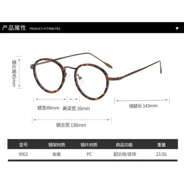 Mắt Kính Gọng Tròn Chống Bức Xạ Thời Trang Hàn Quốc - Nam Nữ Giá 122.040₫ 9 Mắt Kính Gọng Tròn Chống Bức Xạ Thời Trang Hàn Quốc - Nam Nữ Giá 122.040₫ 9