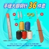 Mắt Lớn Thép Kim - Bộ tay may, nệm, top giày handmade quilt mở rộng UVVR, 33.596₫