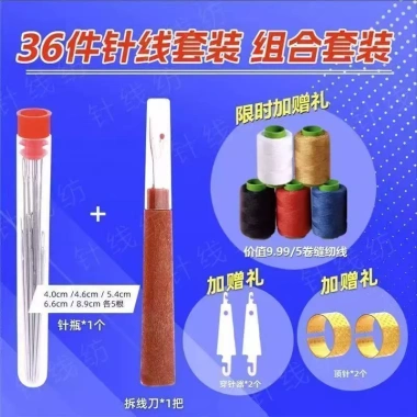 Mắt Lớn Thép Kim - Bộ tay may, nệm, top giày handmade quilt mở rộng UVVR, 33.596₫
