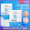Mặt Nạ B5 Cấp Ẩm Phục Hồi Chuyên Sâu Cao Cấp - Giá Chỉ 3.840₫, Tiết Kiệm Đến 20% 4