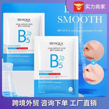 Mặt Nạ B5 Cấp Ẩm Phục Hồi Chuyên Sâu Cao Cấp - Giá Chỉ 3.840₫, Tiết Kiệm Đến 20% 4 Mặt Nạ B5 Cấp Ẩm Phục Hồi Chuyên Sâu Cao Cấp - Giá Chỉ 3.840₫, Tiết Kiệm Đến 20% 4