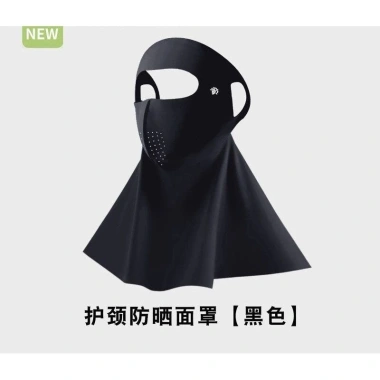 Mặt nạ chống nắng bảo vệ cổ, nhẹ thoáng khí, che nắng liền mạch - Giá 17.640₫
