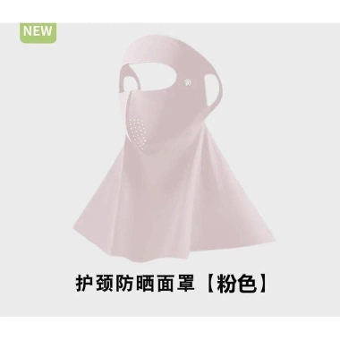 Mặt nạ chống nắng bảo vệ cổ, nhẹ thoáng khí, che nắng liền mạch - Giá 17.640₫ 6 Mặt nạ chống nắng bảo vệ cổ, nhẹ thoáng khí, che nắng liền mạch - Giá 17.640₫ 6