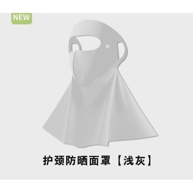 Mặt nạ chống nắng bảo vệ cổ, nhẹ thoáng khí, che nắng liền mạch - Giá 17.640₫