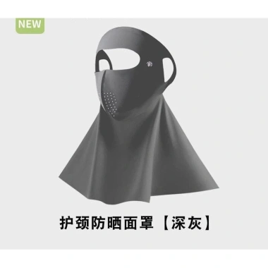Mặt nạ chống nắng bảo vệ cổ, nhẹ thoáng khí, che nắng liền mạch - Giá 17.640₫
