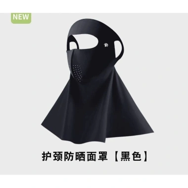 Mặt nạ chống nắng bảo vệ cổ, nhẹ thoáng khí, che nắng liền mạch - Giá 17.640₫
