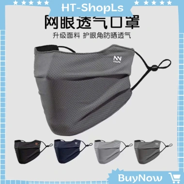 Mặt nạ chống nắng nam giới UV thoáng khí tái sử dụng giặt được HTshopls 16.500 VND Mặt nạ chống nắng nam giới UV thoáng khí tái sử dụng giặt được HTshopls 16.500 VND