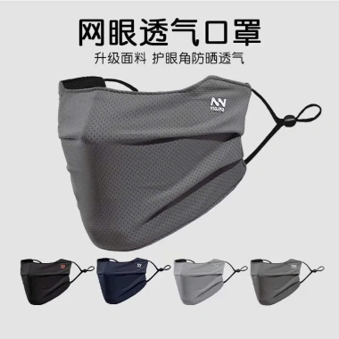 Mặt nạ chống nắng nam giới UV thoáng khí tái sử dụng giặt được HTshopls 16.500 VND 8