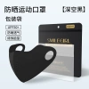 Mặt nạ chống nắng thể thao thoáng khí, bảo vệ UV cho xe đạp – Giá chỉ 19.770₫ 3