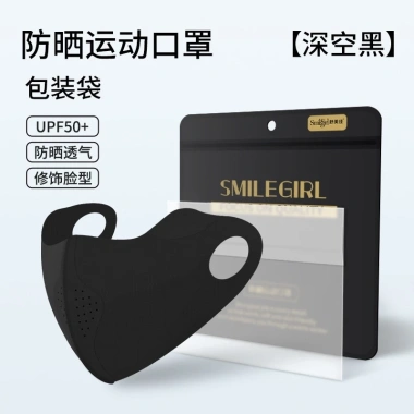 Mặt nạ chống nắng thể thao thoáng khí, bảo vệ UV cho xe đạp – Giá chỉ 19.770₫ 3 Mặt nạ chống nắng thể thao thoáng khí, bảo vệ UV cho xe đạp – Giá chỉ 19.770₫ 3