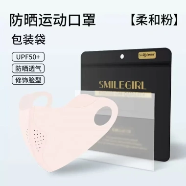 Mặt nạ chống nắng thể thao thoáng khí, bảo vệ UV cho xe đạp – Giá chỉ 19.770₫