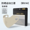Mặt nạ chống nắng thể thao thoáng khí, bảo vệ UV cho xe đạp – Giá chỉ 19.770₫ 7