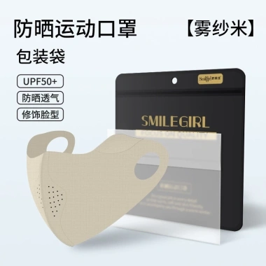 Mặt nạ chống nắng thể thao thoáng khí, bảo vệ UV cho xe đạp – Giá chỉ 19.770₫