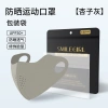 Mặt nạ chống nắng thể thao thoáng khí, bảo vệ UV cho xe đạp – Giá chỉ 19.770₫ 8