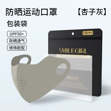 Mặt nạ chống nắng thể thao thoáng khí, bảo vệ UV cho xe đạp – Giá chỉ 19.770₫