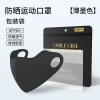 Mặt nạ chống nắng thể thao thoáng khí, bảo vệ UV cho xe đạp – Giá chỉ 19.770₫ 10