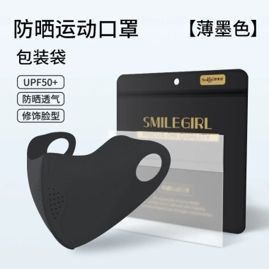 Mặt nạ chống nắng thể thao thoáng khí, bảo vệ UV cho xe đạp – Giá chỉ 19.770₫ 10 Mặt nạ chống nắng thể thao thoáng khí, bảo vệ UV cho xe đạp – Giá chỉ 19.770₫ 10