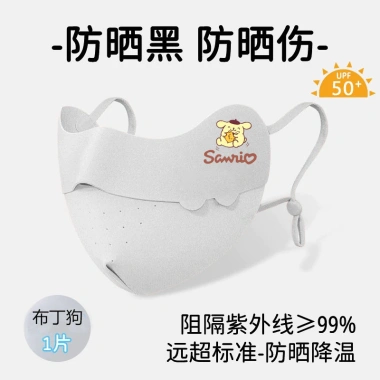 Mặt nạ chống nắng trẻ em Sanrio UV mùa hè bé gái mỏng thoáng khí, giá 32.952 VND 9 Mặt nạ chống nắng trẻ em Sanrio UV mùa hè bé gái mỏng thoáng khí, giá 32.952 VND 9