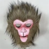 Mặt nạ cosplay Trung Quốc Halloween - Giá ưu đãi 64.260₫ 6