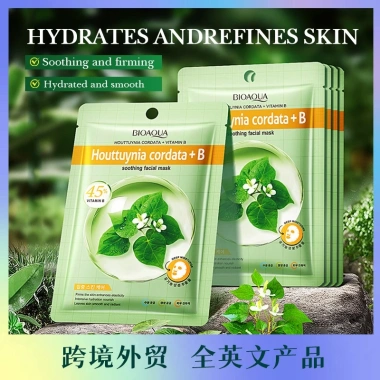 Mặt Nạ Diếp Cá 10 Miếng Dưỡng Da Trắng, Cấp Ẩm, Se Khít Lỗ Chân Lông, Rau Má Giảm Thâm Mụn - 32.000 VND 5 Mặt Nạ Diếp Cá 10 Miếng Dưỡng Da Trắng, Cấp Ẩm, Se Khít Lỗ Chân Lông, Rau Má Giảm Thâm Mụn - 32.000 VND 5