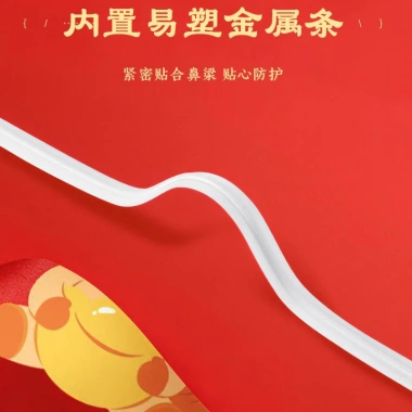 Mặt nạ đỏ chống bụi, khói mù - Thích hợp Tết Nguyên Đán cho người lớn, giá ưu đãi 15.200 VND