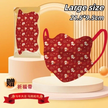 Mặt nạ đỏ chống bụi, khói mù - Thích hợp Tết Nguyên Đán cho người lớn, giá ưu đãi 15.200 VND