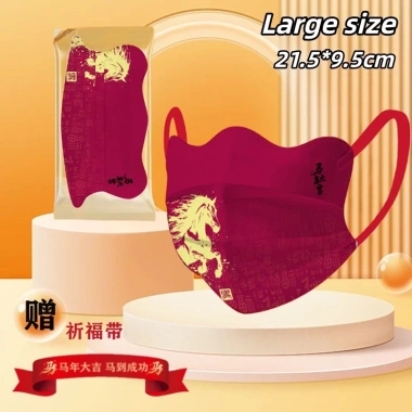 Mặt nạ đỏ chống bụi, khói mù - Thích hợp Tết Nguyên Đán cho người lớn, giá ưu đãi 15.200 VND