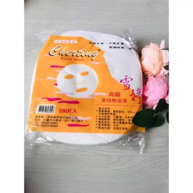 Mặt nạ giấy Spa Cherting lột mụn 100 miếng - Giảm giá 60,000đ, dưỡng da sâu, giảm mụn hiệu quả 3 Mặt nạ giấy Spa Cherting lột mụn 100 miếng - Giảm giá 60,000đ, dưỡng da sâu, giảm mụn hiệu quả 3