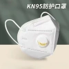 Mặt nạ KN95 50 cái thoáng khí dùng một lần, chống bụi, khói công nghiệp, bao bì độc lập - 23.000₫ 4