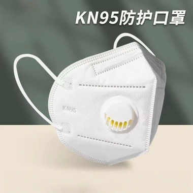 Mặt nạ KN95 50 cái thoáng khí dùng một lần, chống bụi, khói công nghiệp, bao bì độc lập - 23.000₫