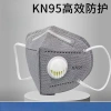 Mặt nạ KN95 50 cái thoáng khí dùng một lần, chống bụi, khói công nghiệp, bao bì độc lập - 23.000₫ 5