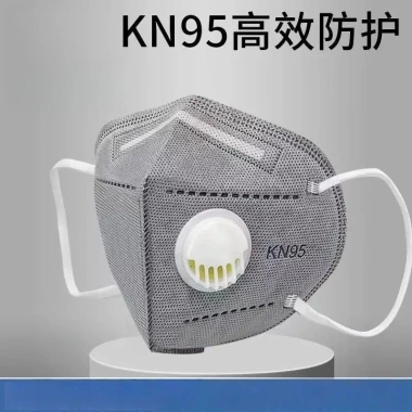 Mặt nạ KN95 50 cái thoáng khí dùng một lần, chống bụi, khói công nghiệp, bao bì độc lập - 23.000₫