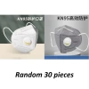 Mặt nạ KN95 50 cái thoáng khí dùng một lần, chống bụi, khói công nghiệp, bao bì độc lập - 23.000₫ 10