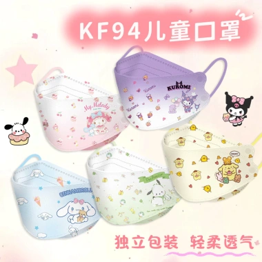 Mặt nạ KN95 Kf94 trẻ em Kuromi 4D chống gió bụi, miệng cá, thoáng khí, phù hợp bé trai - bé gái, 15.560₫