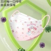 Mặt nạ KN95 Kf94 trẻ em Kuromi 4D chống gió bụi, miệng cá, thoáng khí, phù hợp bé trai - bé gái, 15.560₫ 4