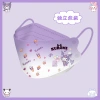 Mặt nạ KN95 Kf94 trẻ em Kuromi 4D chống gió bụi, miệng cá, thoáng khí, phù hợp bé trai - bé gái, 15.560₫ 10