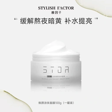 Mặt nạ làm sáng da, cải thiện tông màu da vàng - Giá ưu đãi 132.000đ 10 Mặt nạ làm sáng da, cải thiện tông màu da vàng - Giá ưu đãi 132.000đ 10