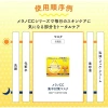 Mặt Nạ Melano CC Dưỡng Sáng Cấp Ẩm 28 miếng Giá 248.000đ, Da sáng mịn, ẩm sâu 2