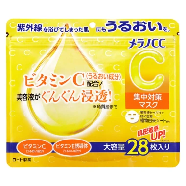 Mặt Nạ Melano CC Dưỡng Sáng Cấp Ẩm 28 miếng Giá 248.000đ, Da sáng mịn, ẩm sâu
