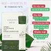 Mặt nạ ngủ thạch collagen YANJIAYI 20 gói - Nâng cơ, dưỡng trắng, khóa ẩm, cấp nước - Chính hãng 45.000 VND 3