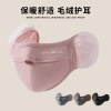 Mặt Nạ Nữ Mùa Đông Vải Cotton Thân Thiện Da, Giặt Được, Chống Bụi - Giá 31.604 VND